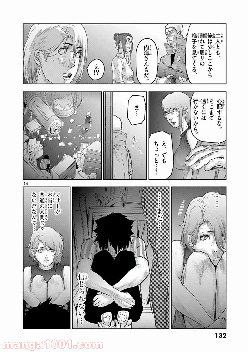 P14