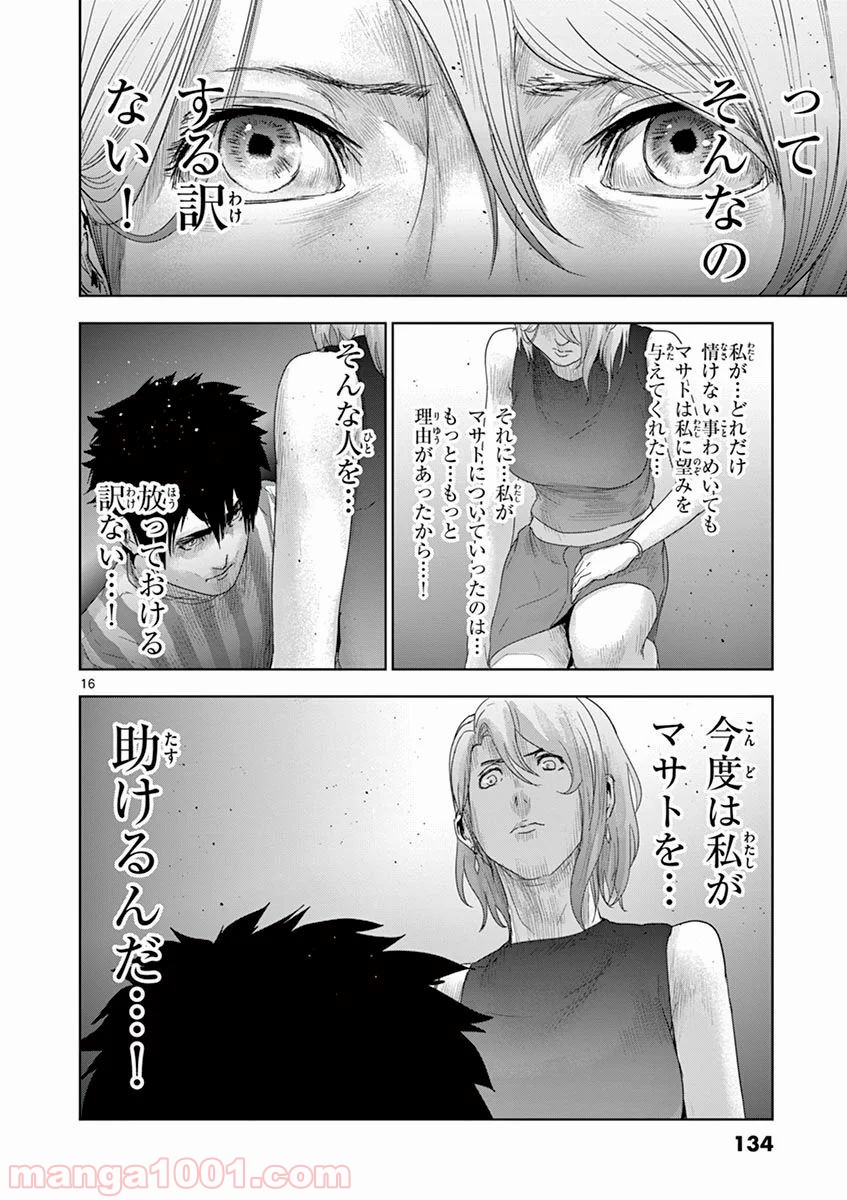 P16
