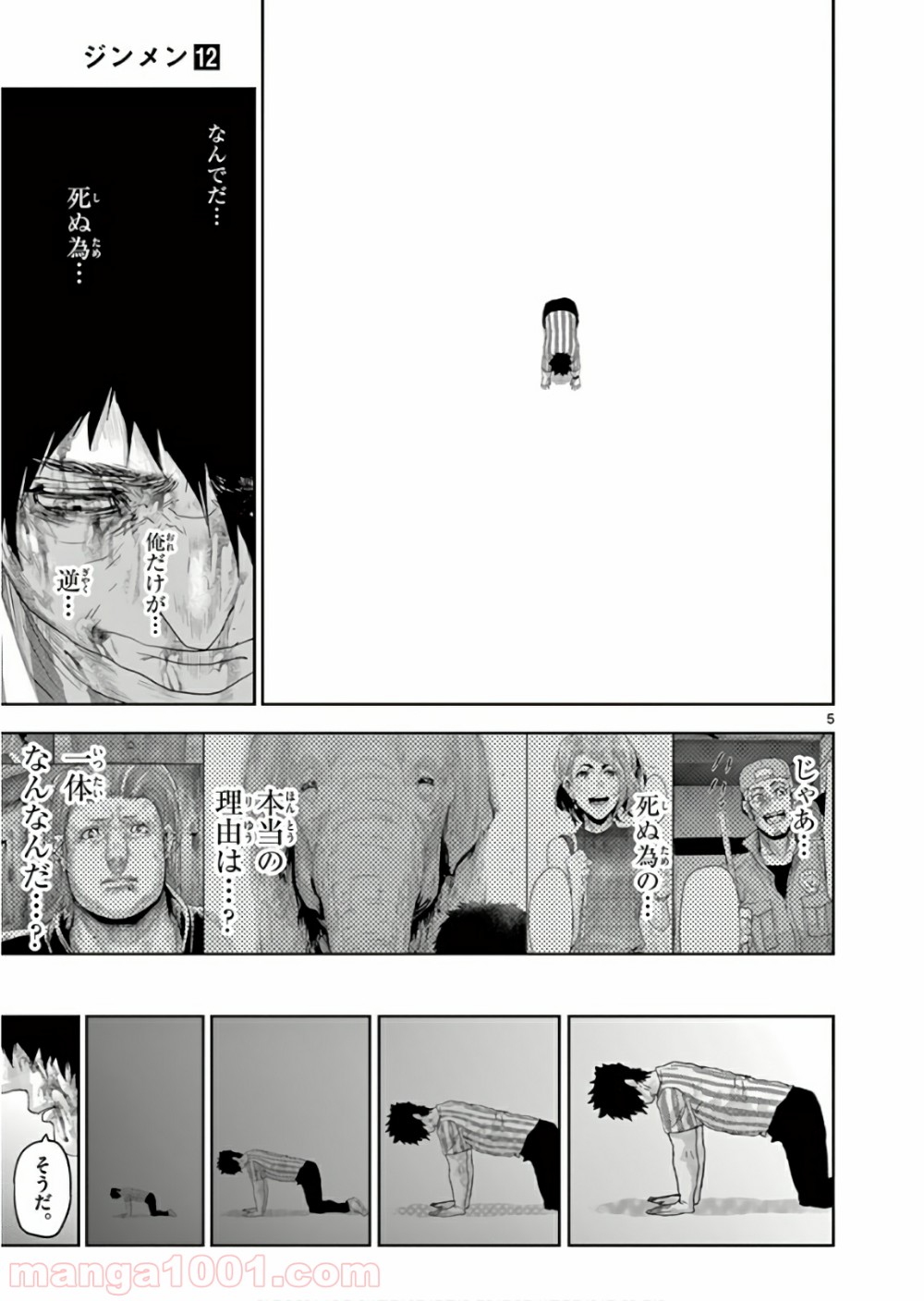 P5