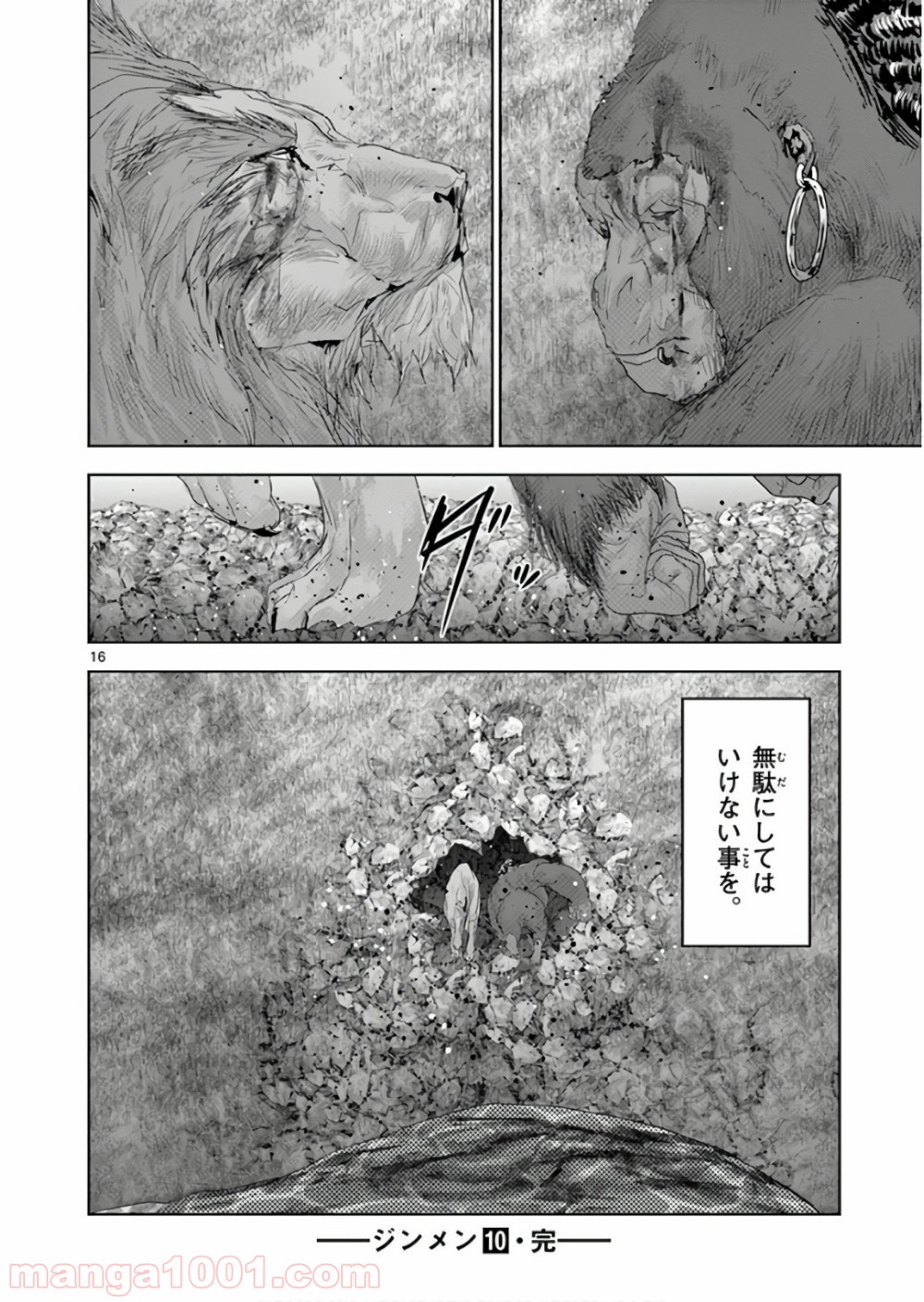 P16