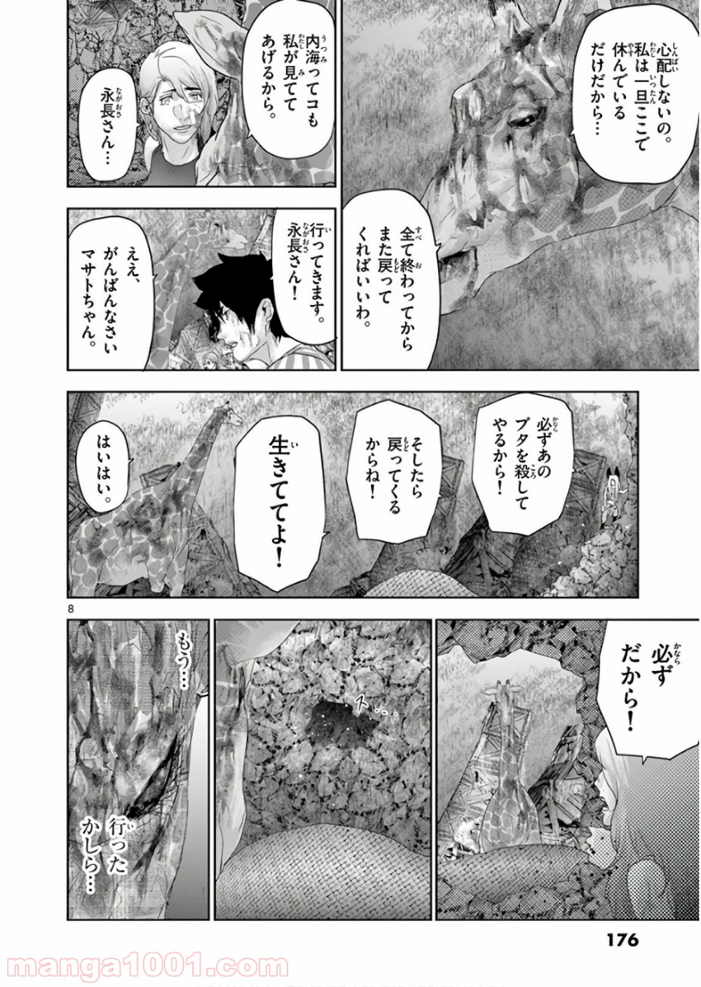 P8