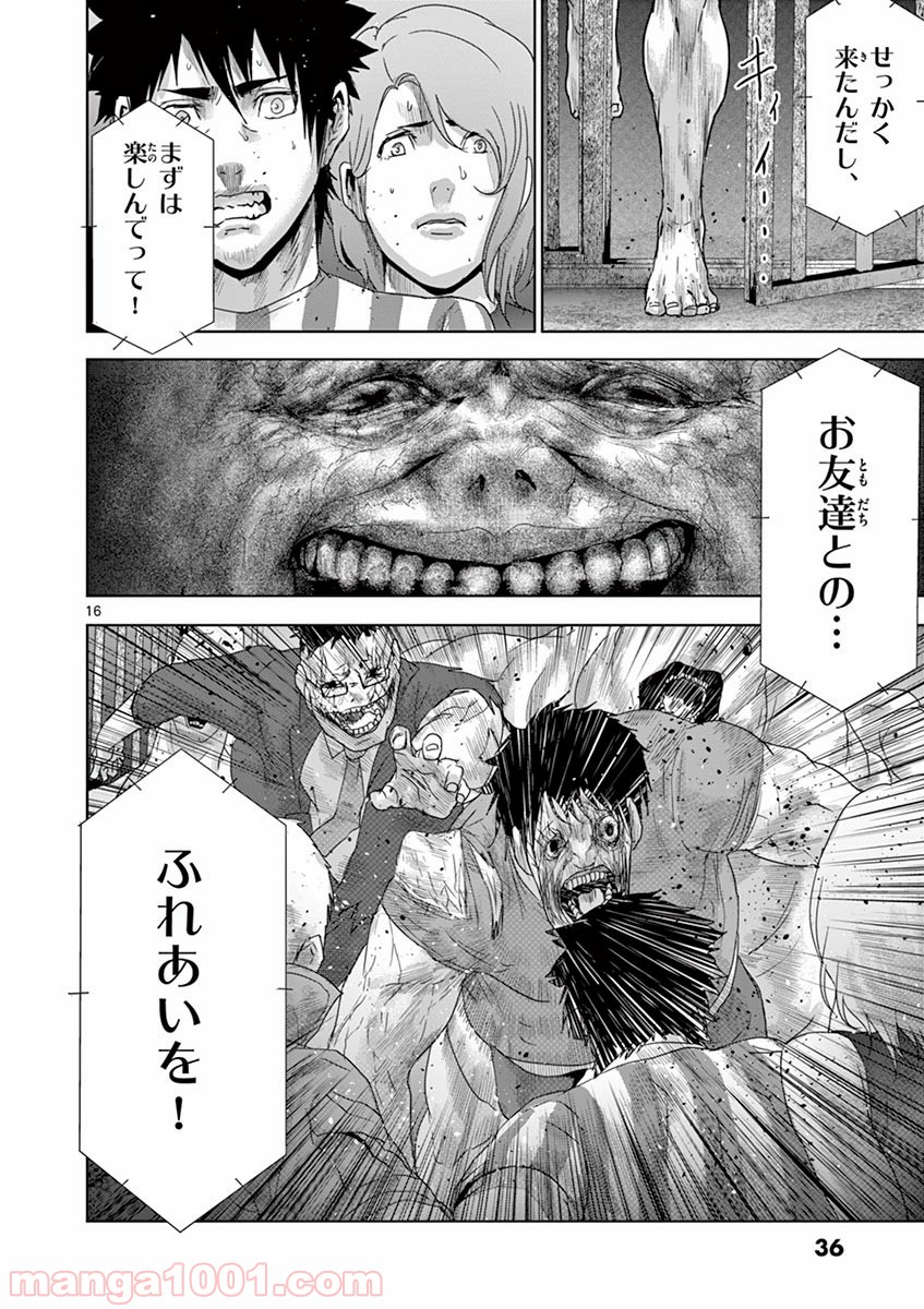 P16