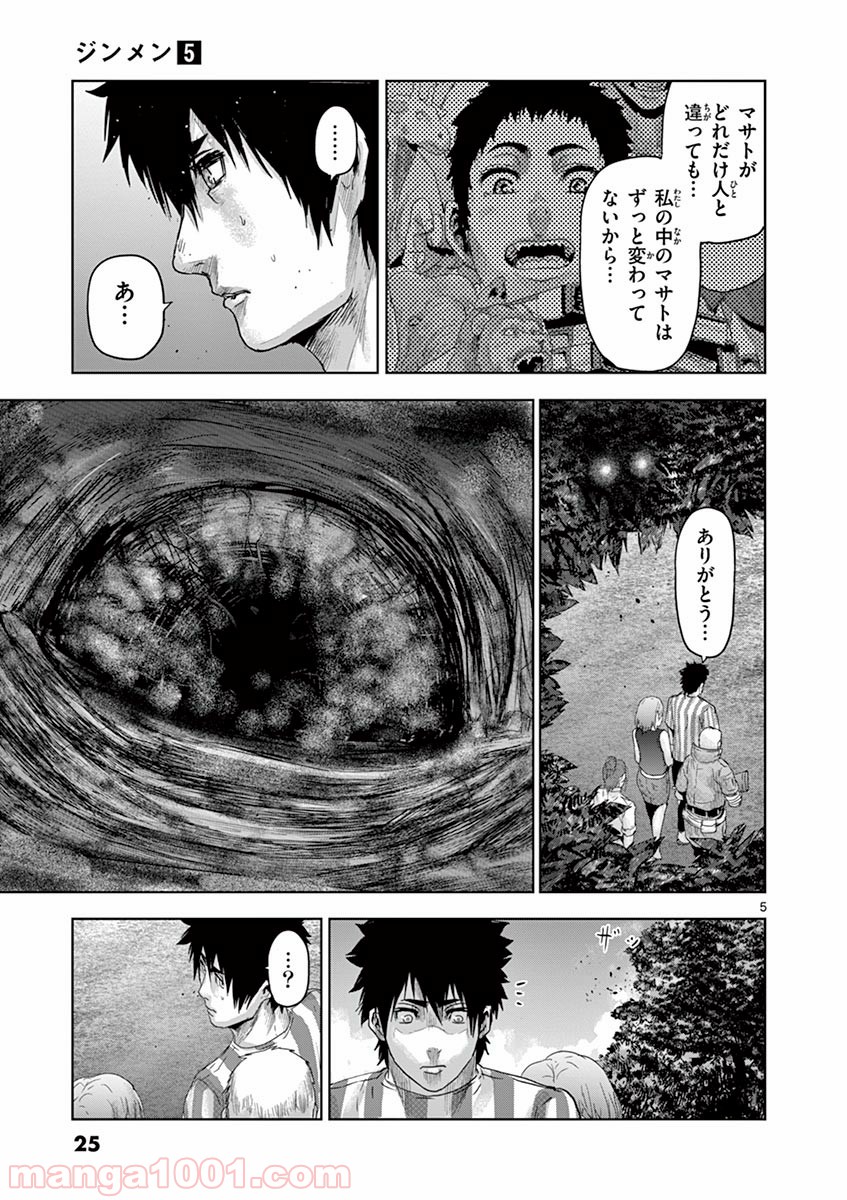 P5