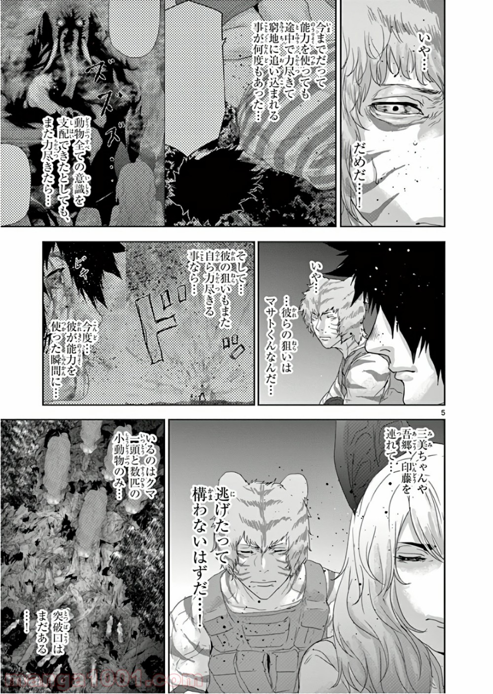 P5