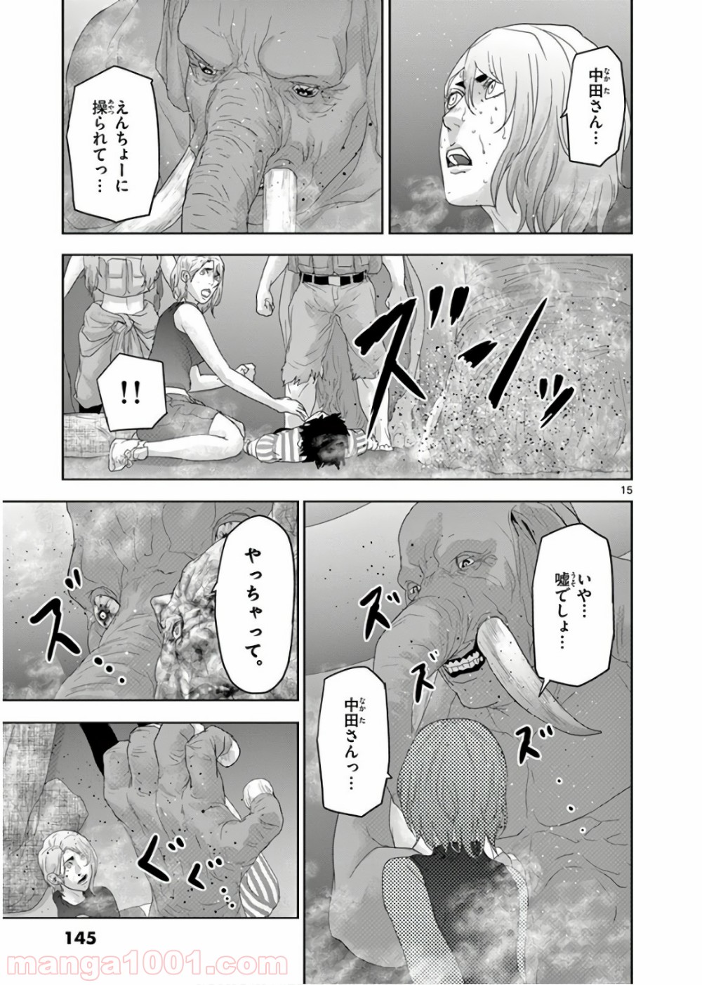P15