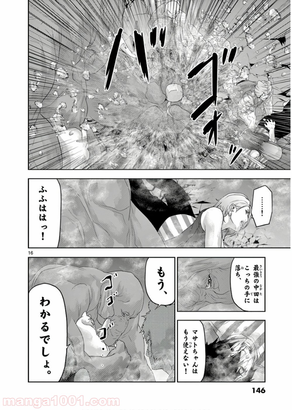 P16