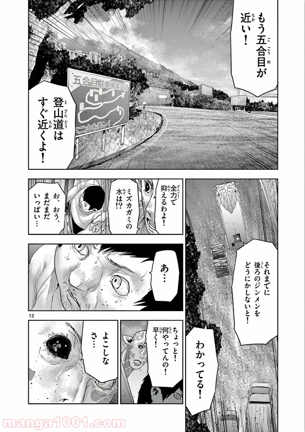 P12