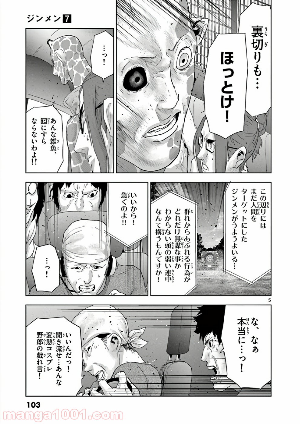 P5