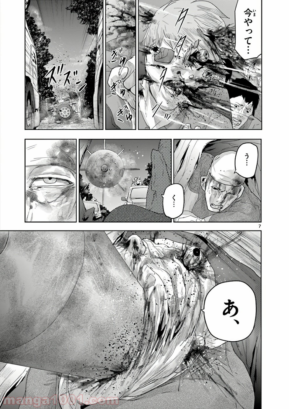 P7