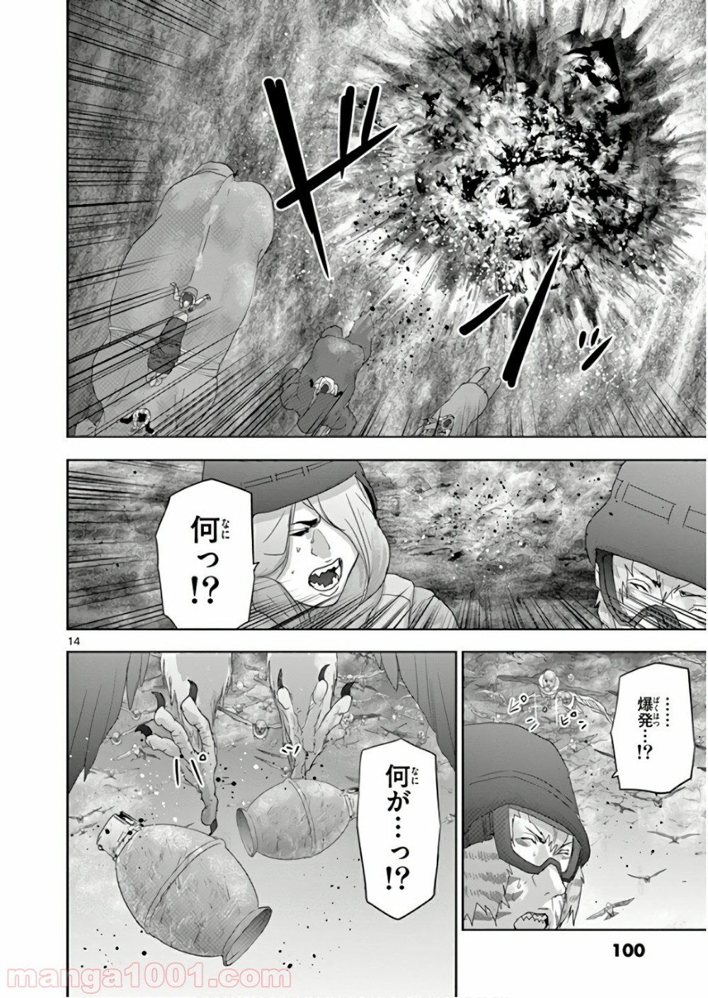 P14