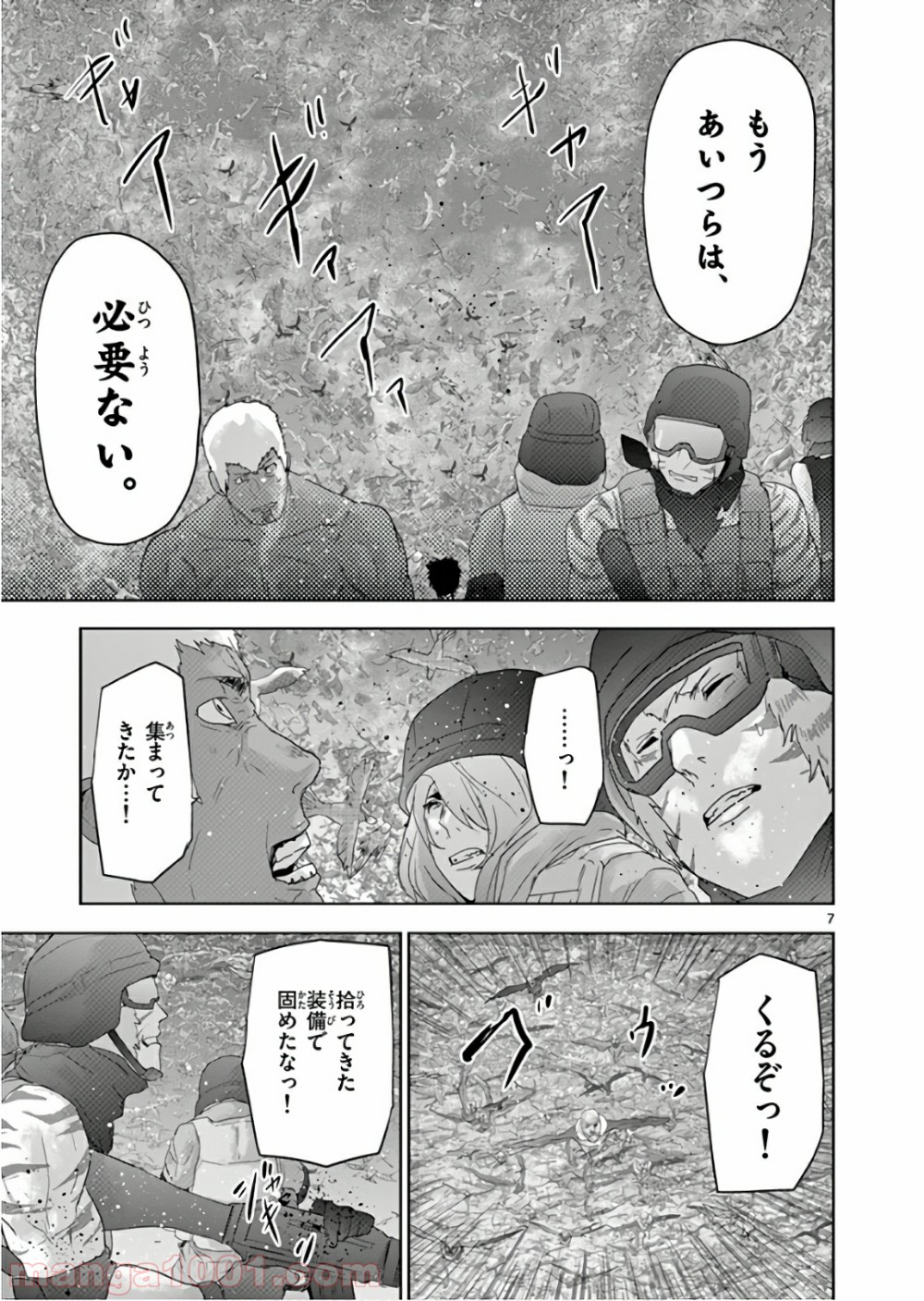 P7