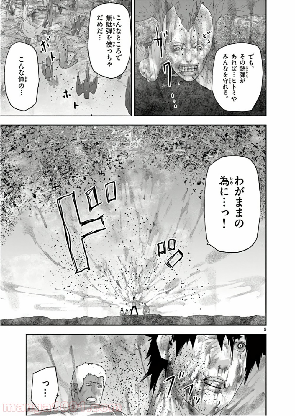 P9