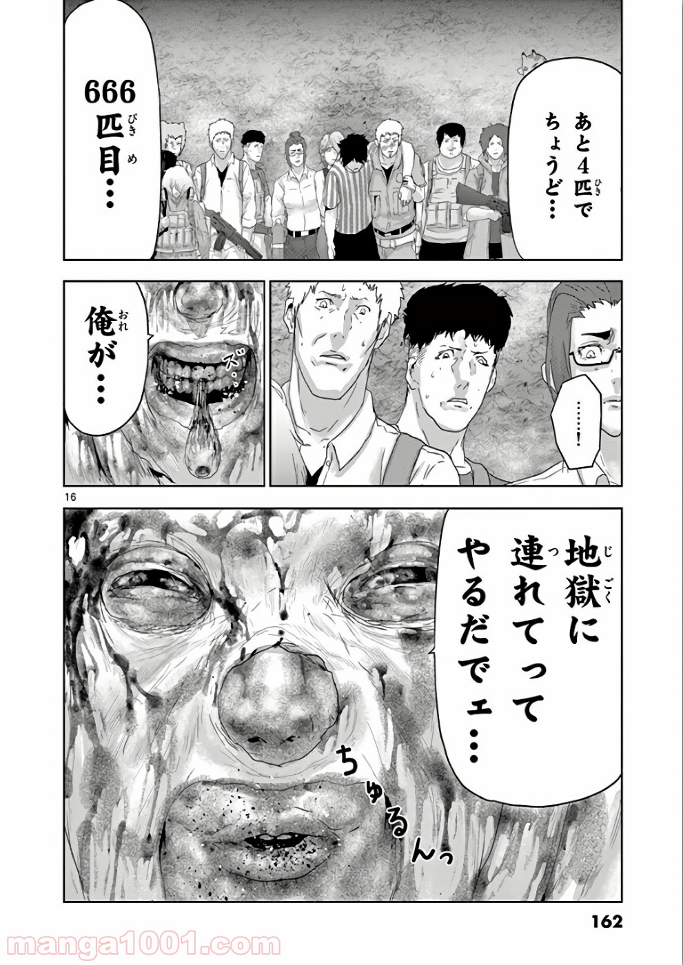 P16