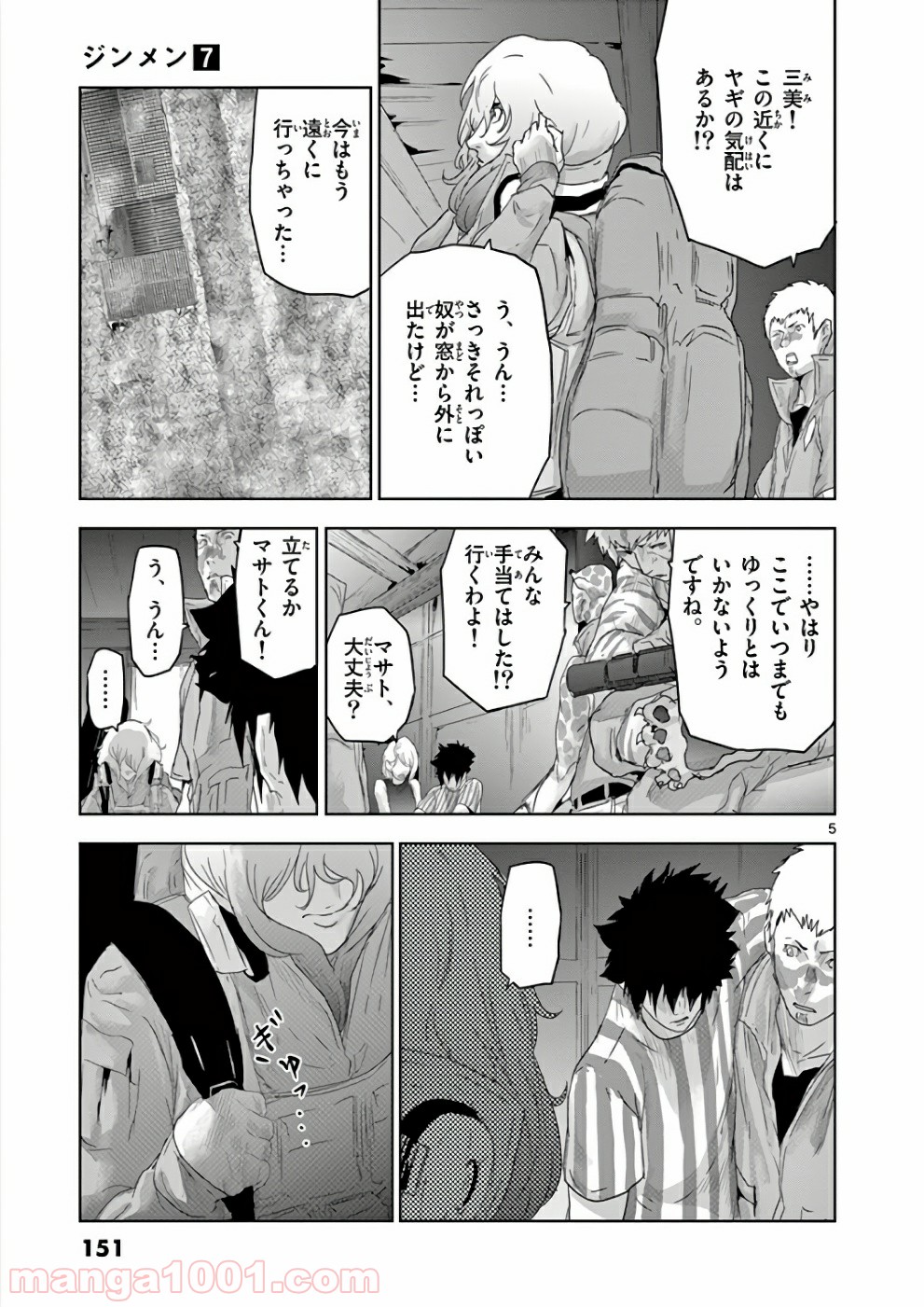P5