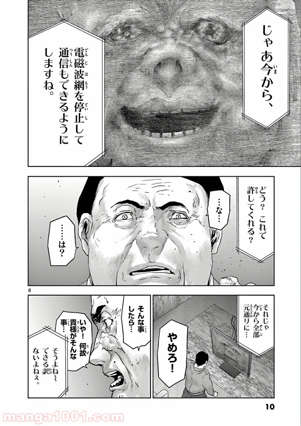 P10