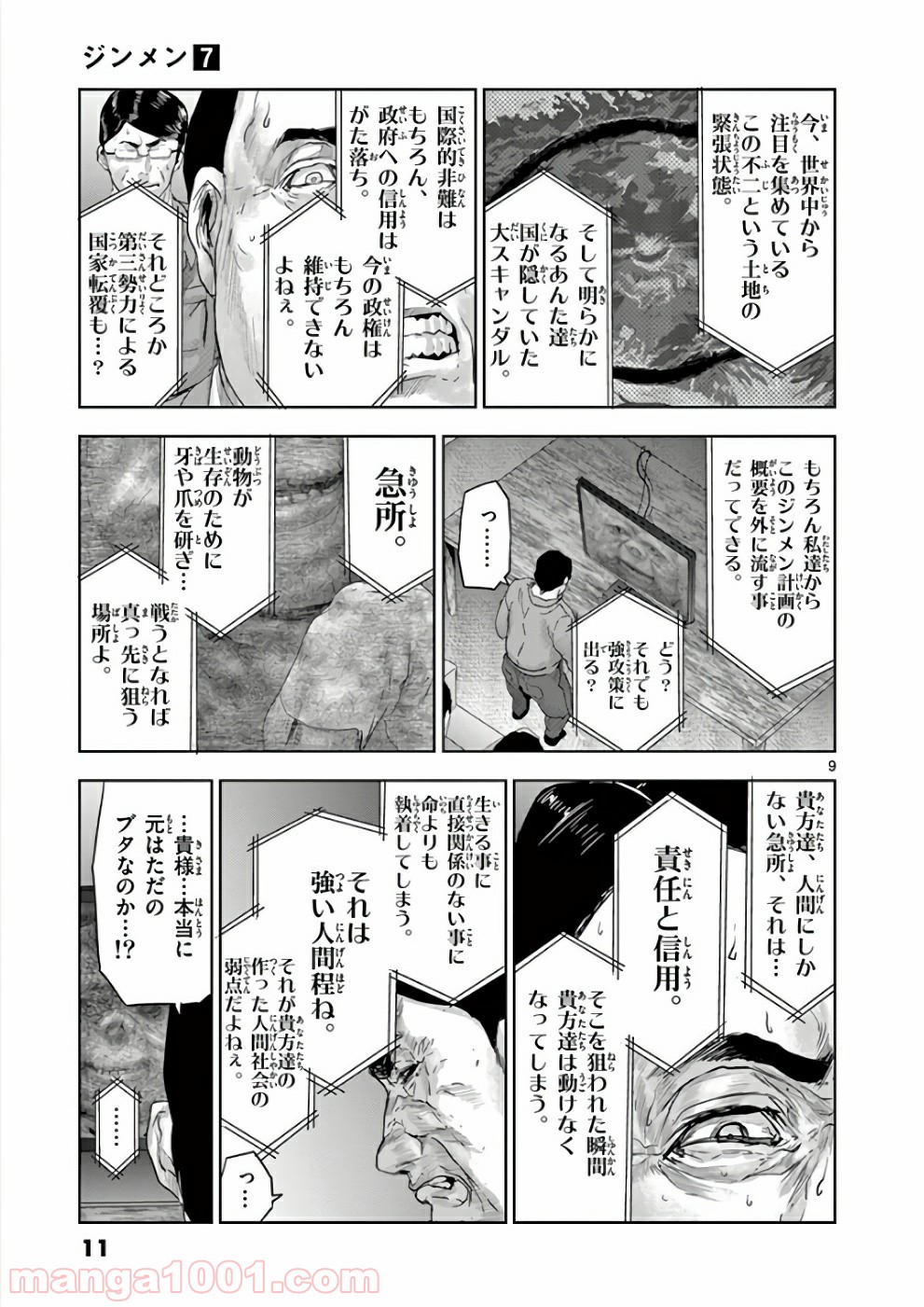 P11