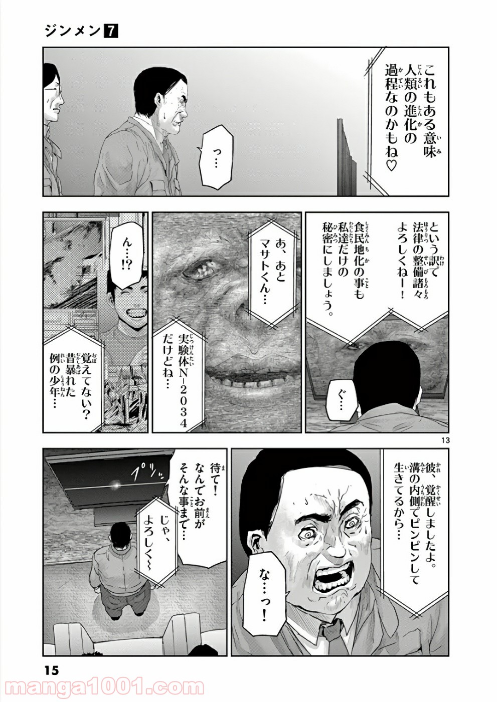 P15