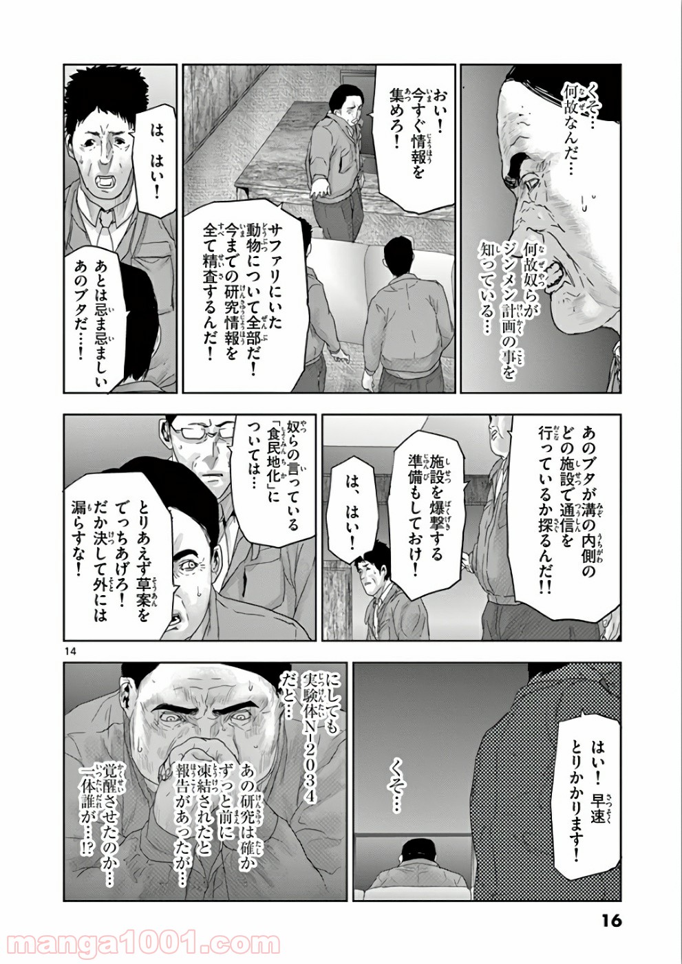 P16