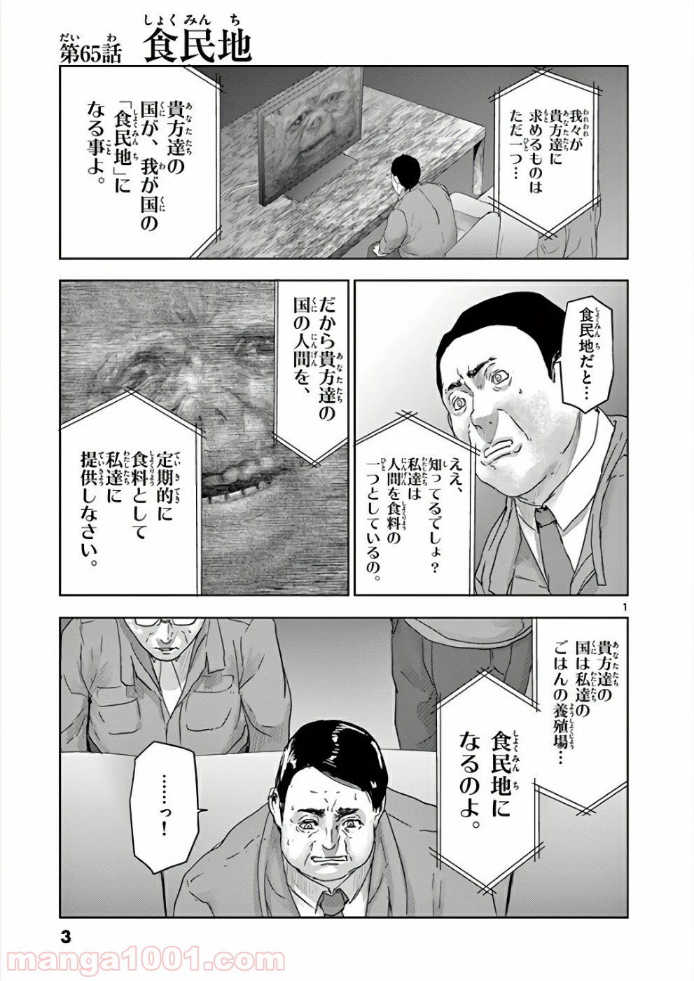 P3