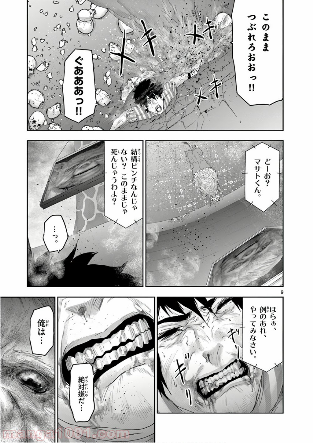 P9