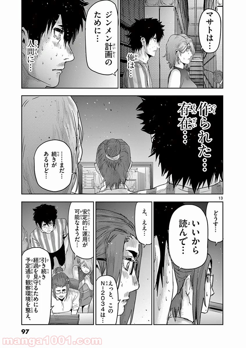P13