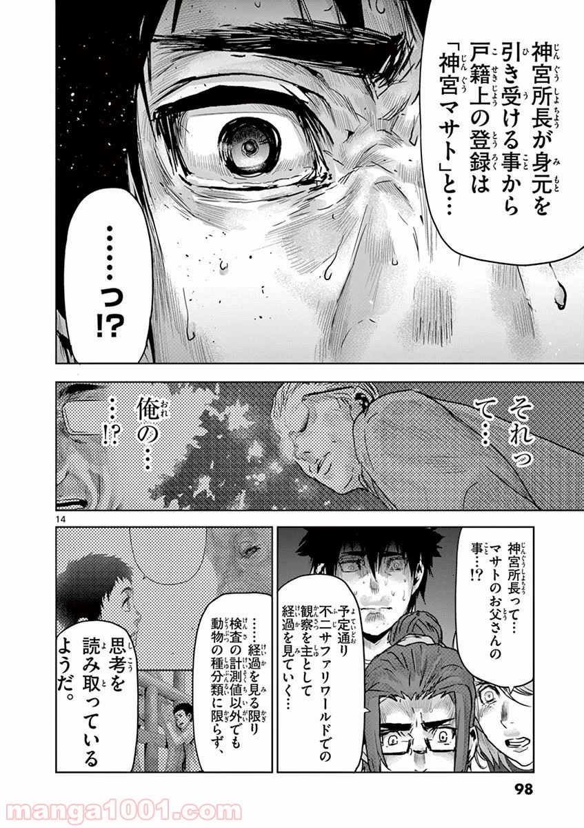 P14