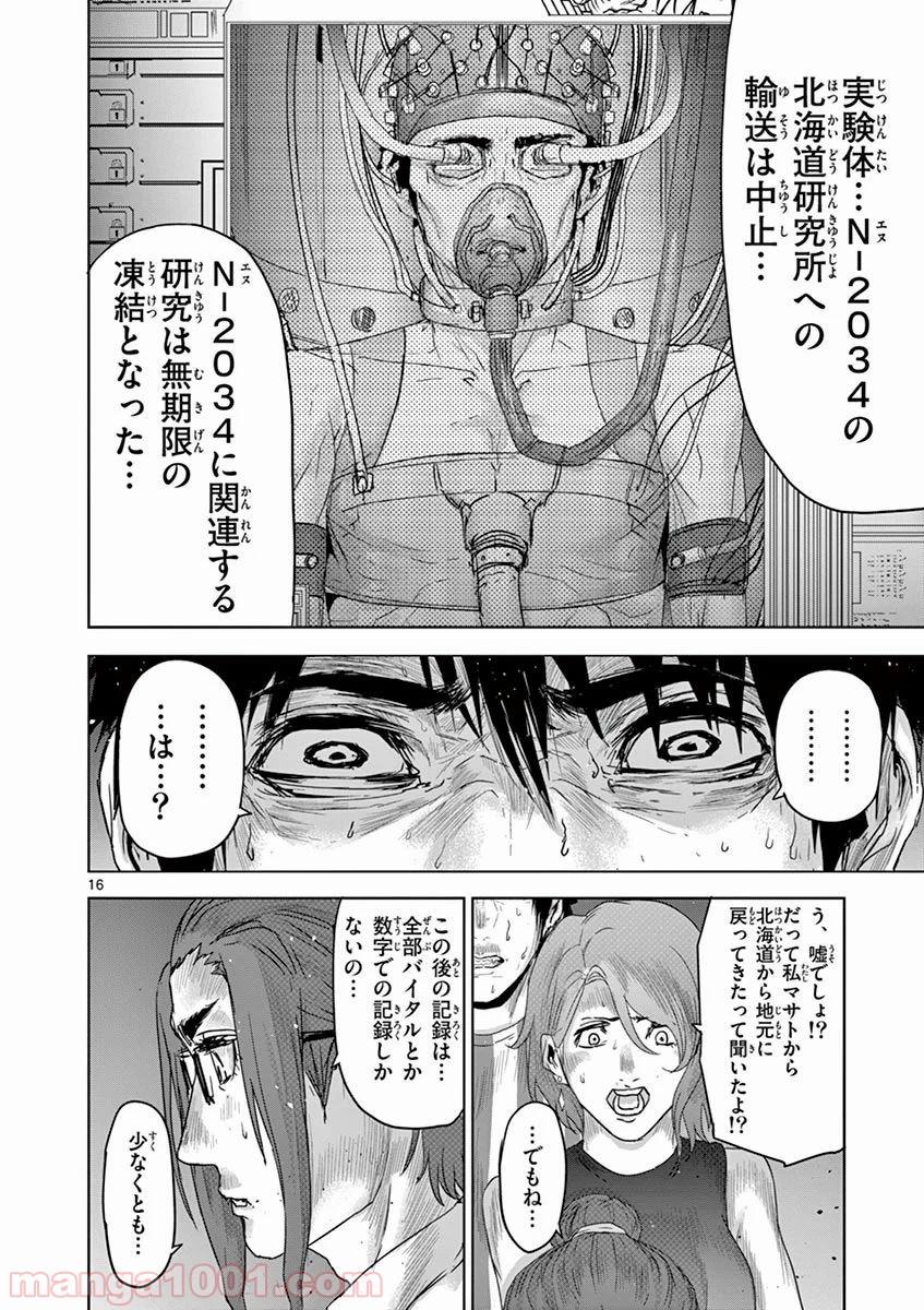 P16