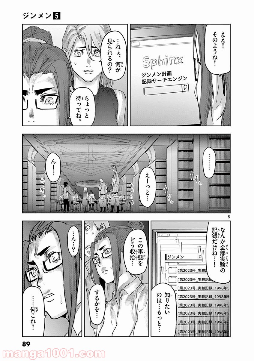 P5