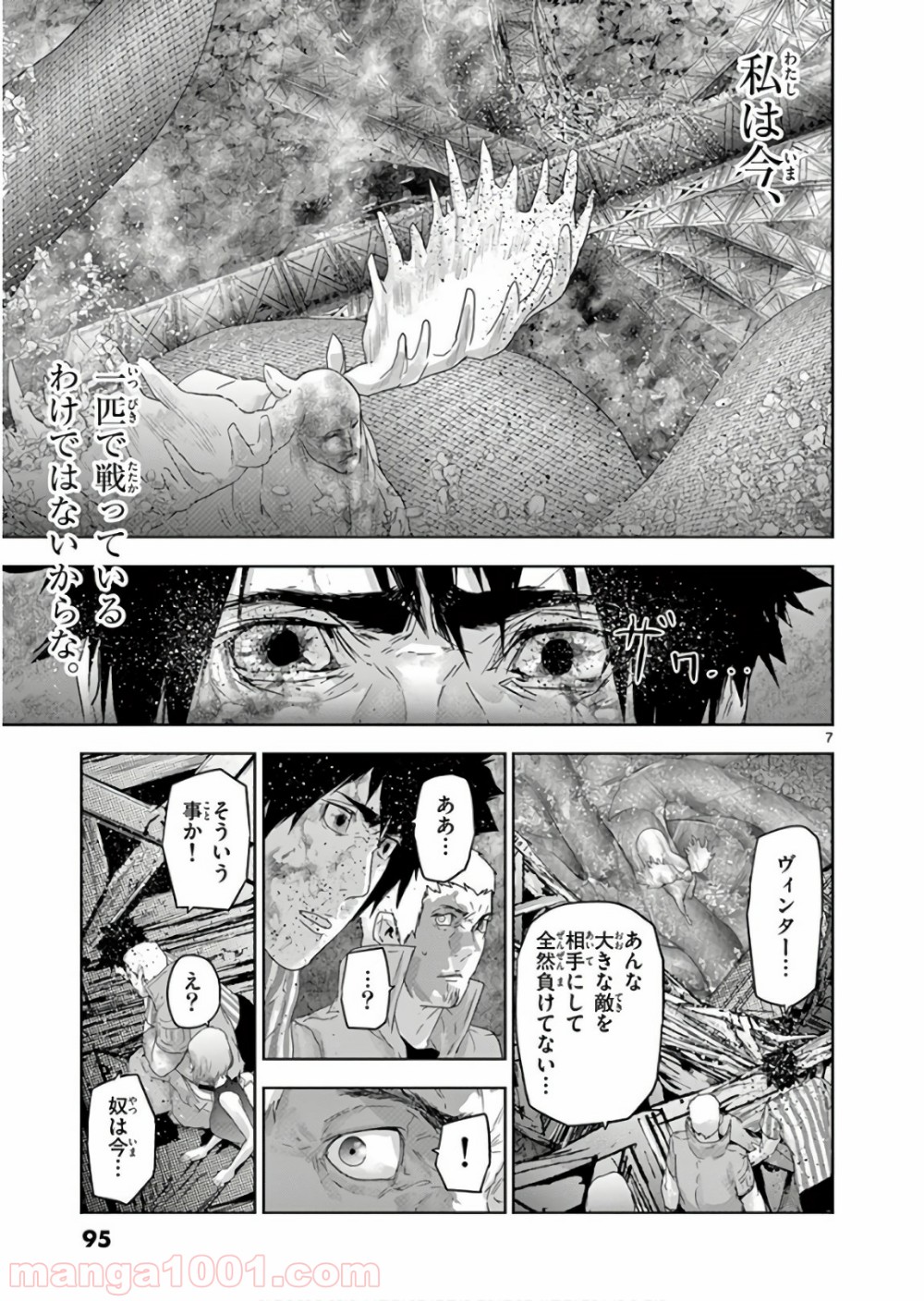 P7