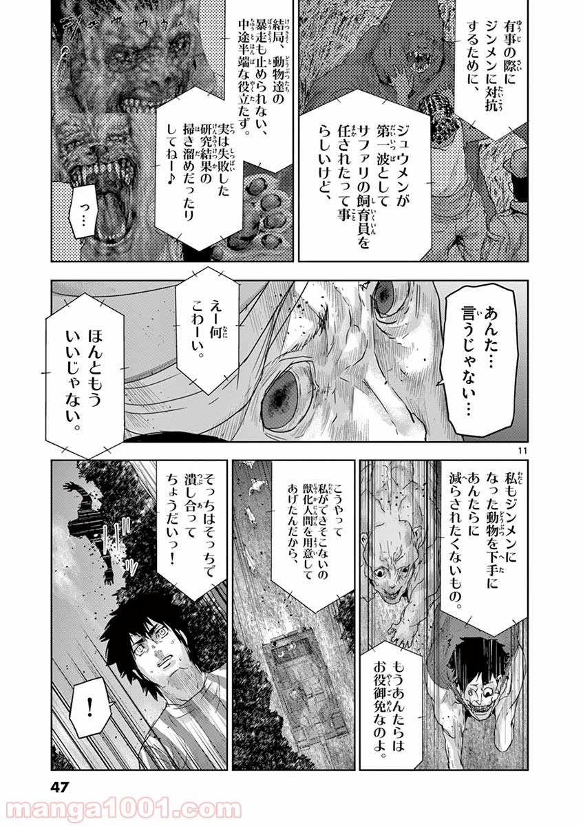 P11