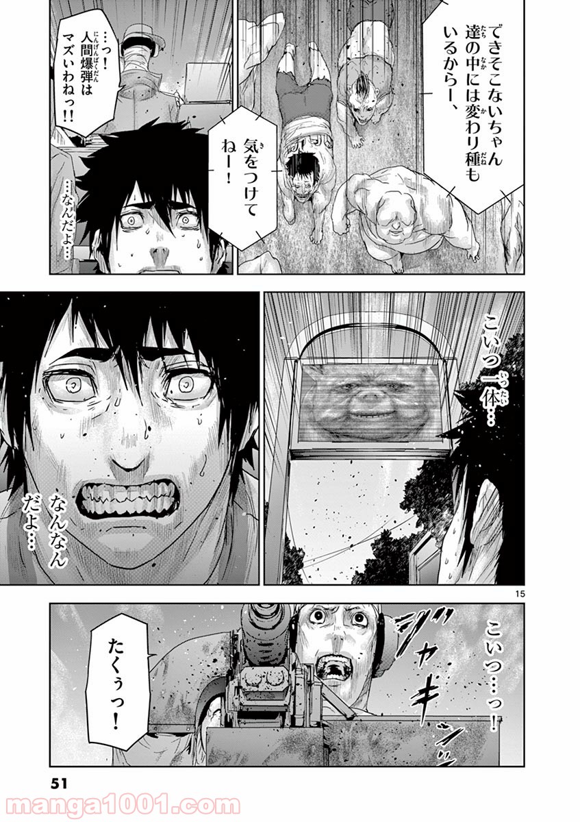 P15