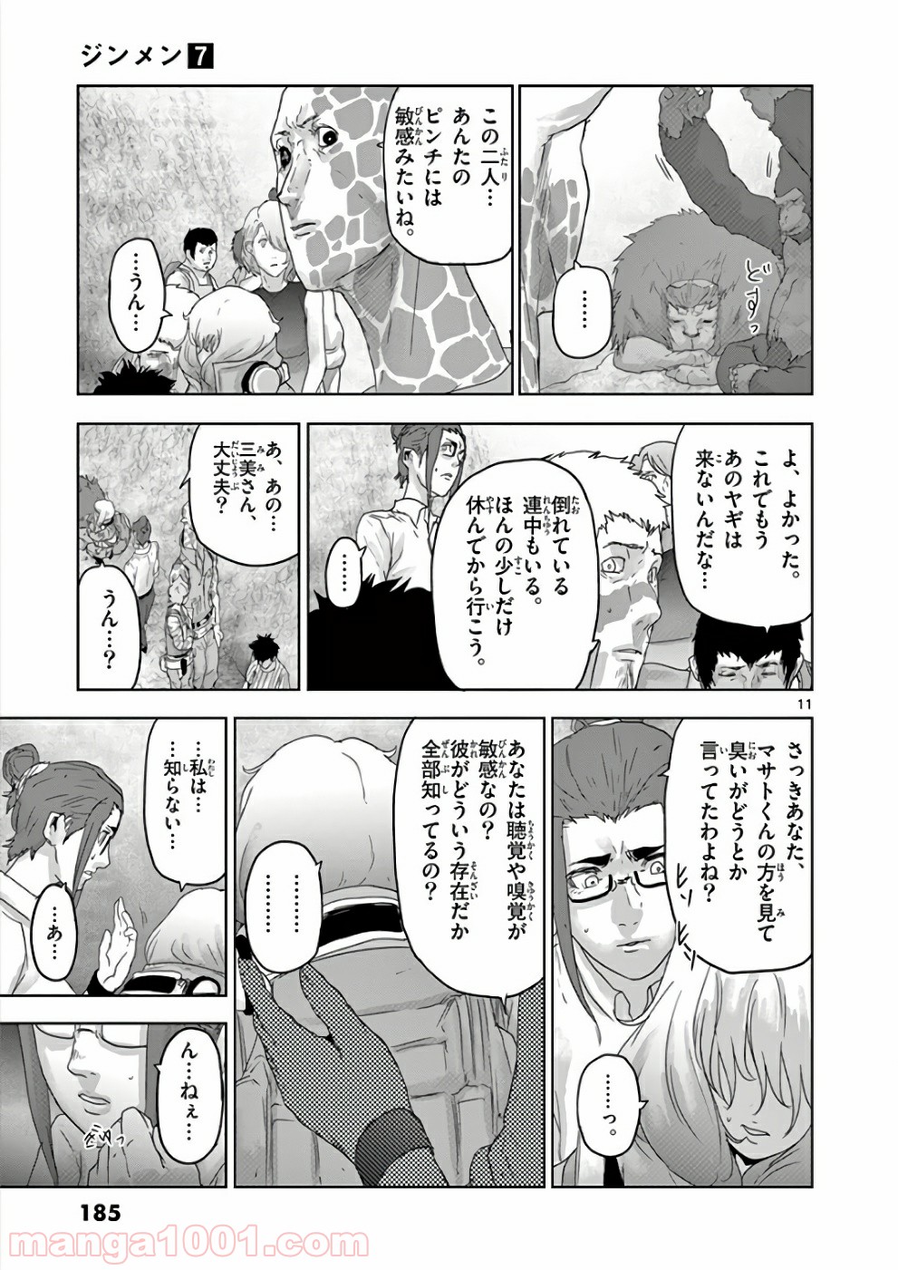 P11