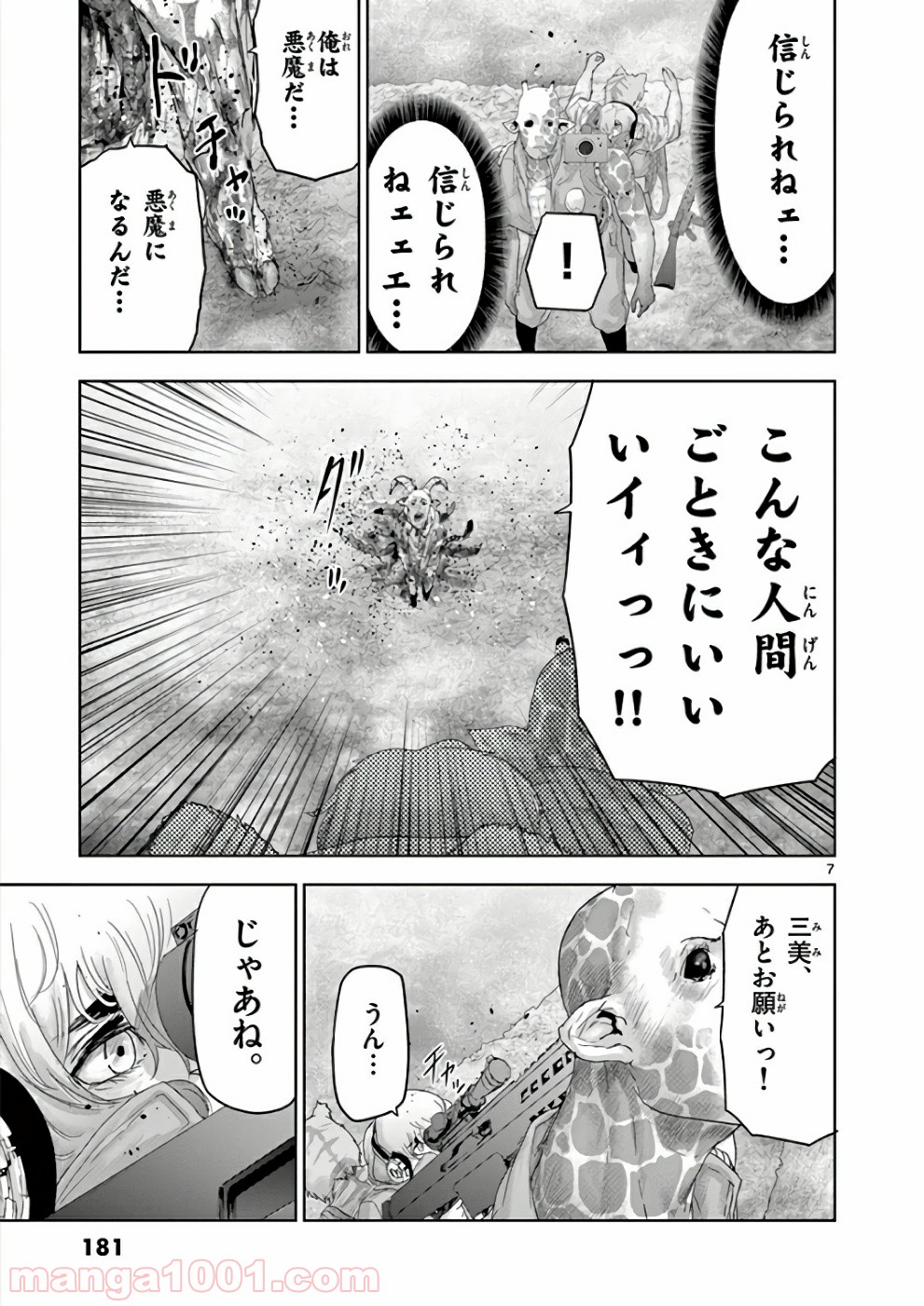 P7