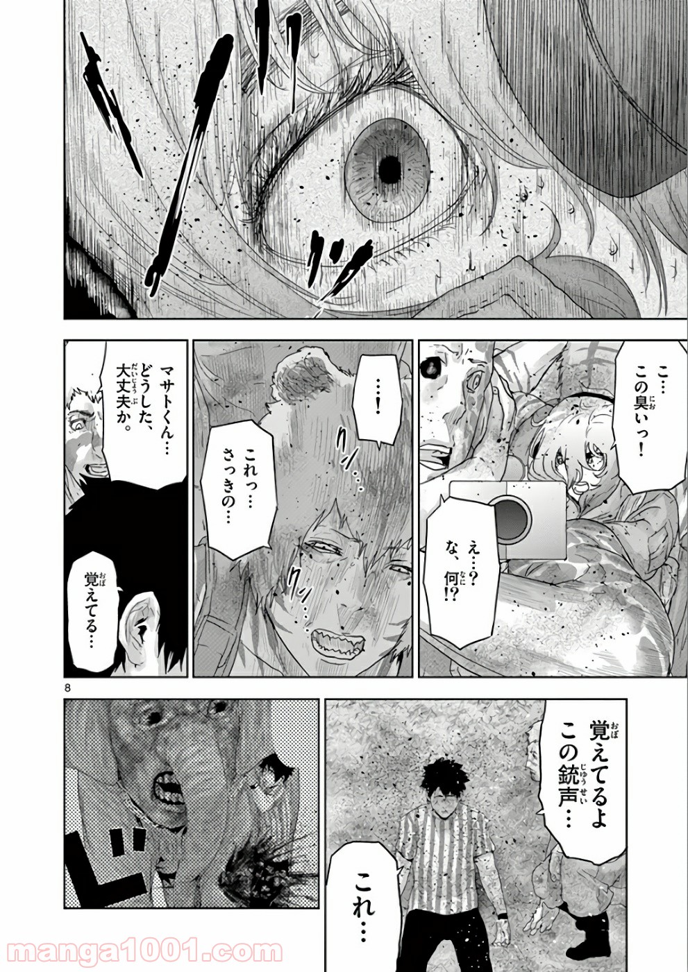 P8