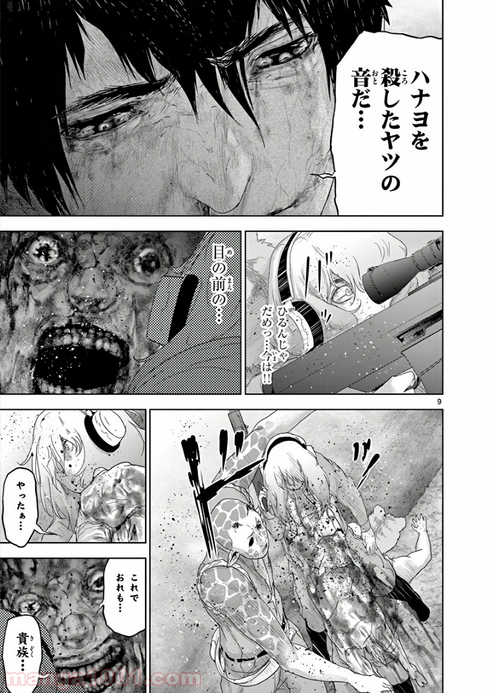 P9