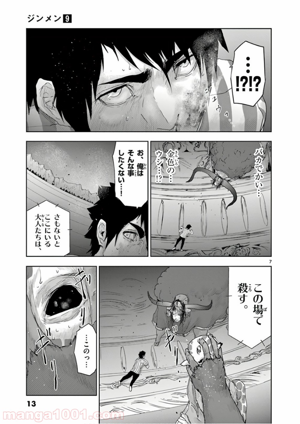 P11