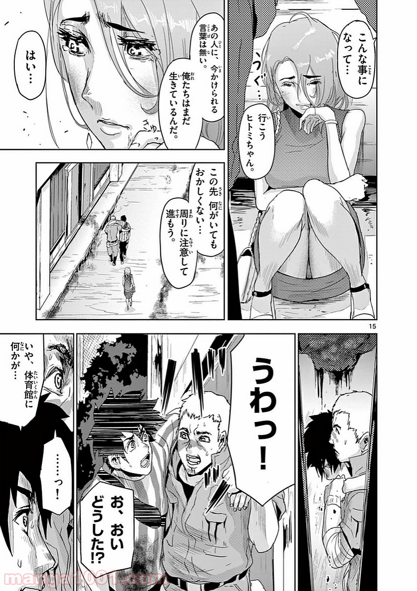 P15