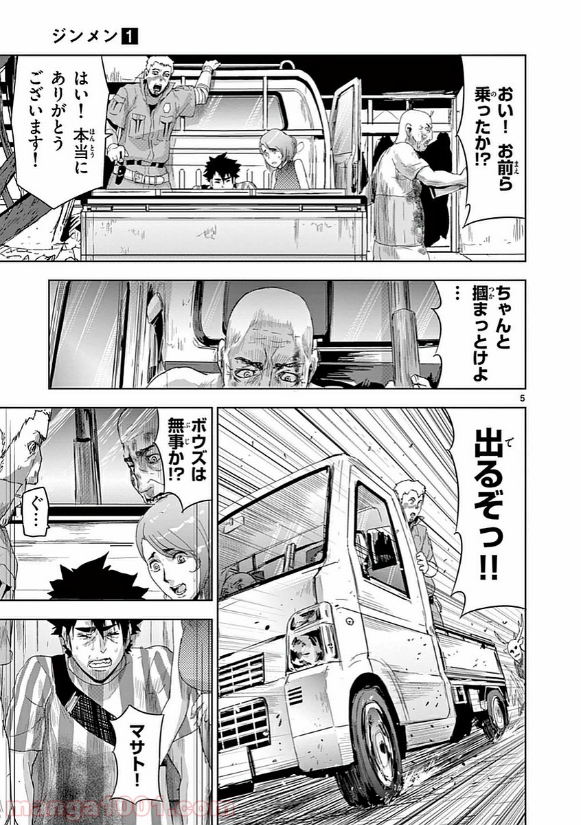P5