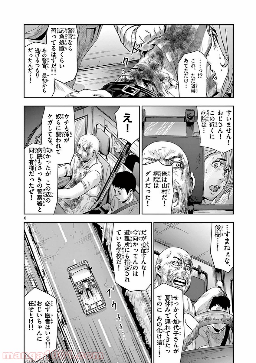 P6