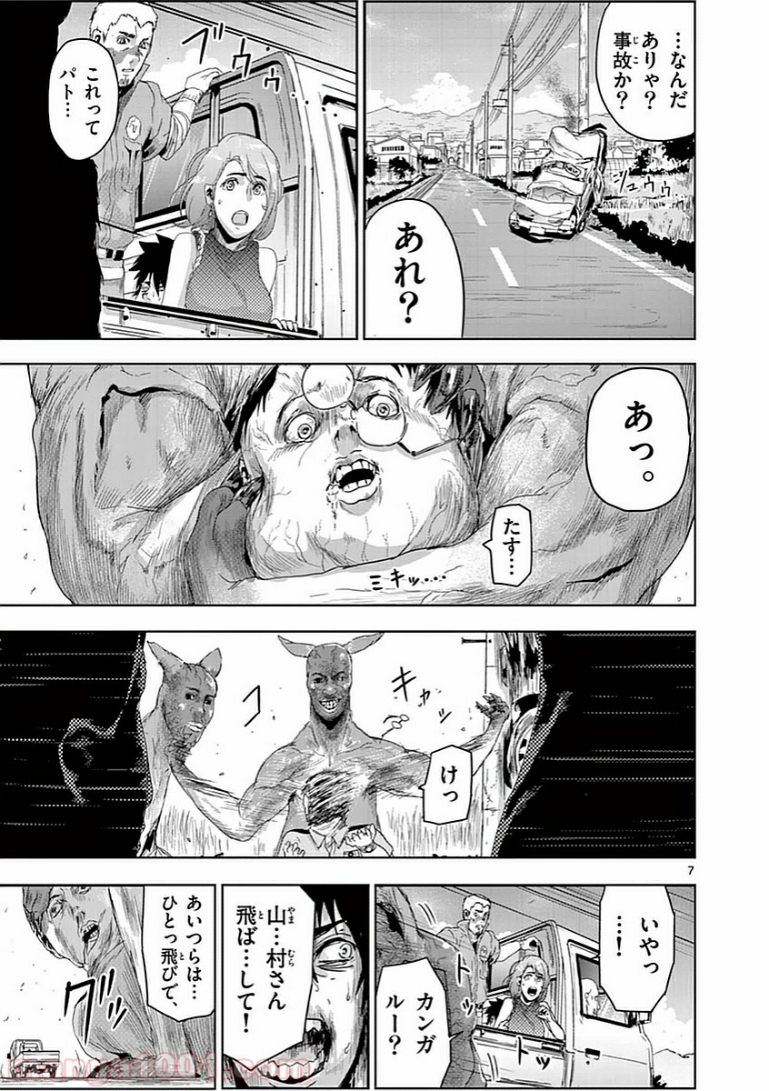 P7