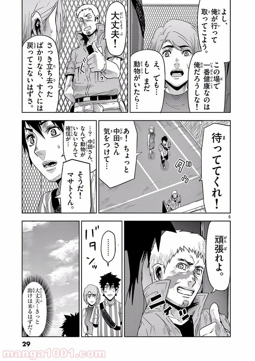 P5