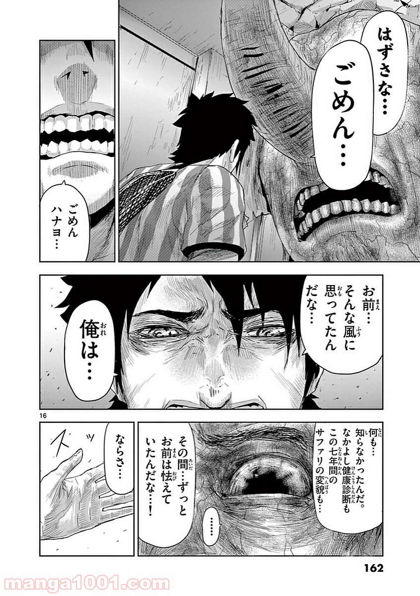 P16