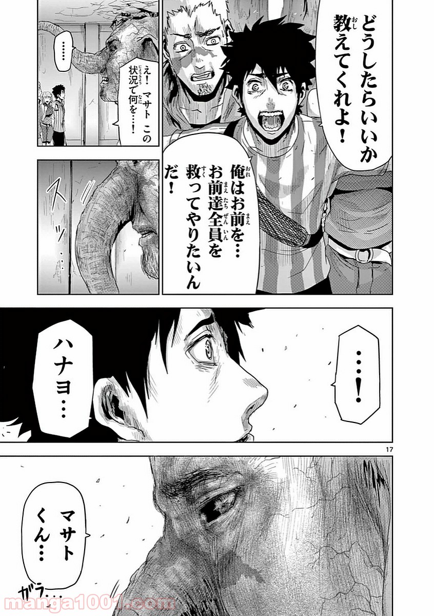 P17