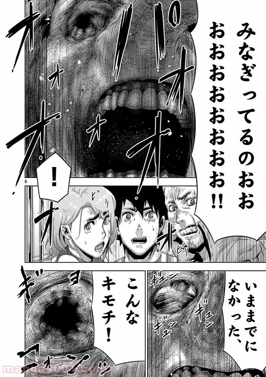 P8