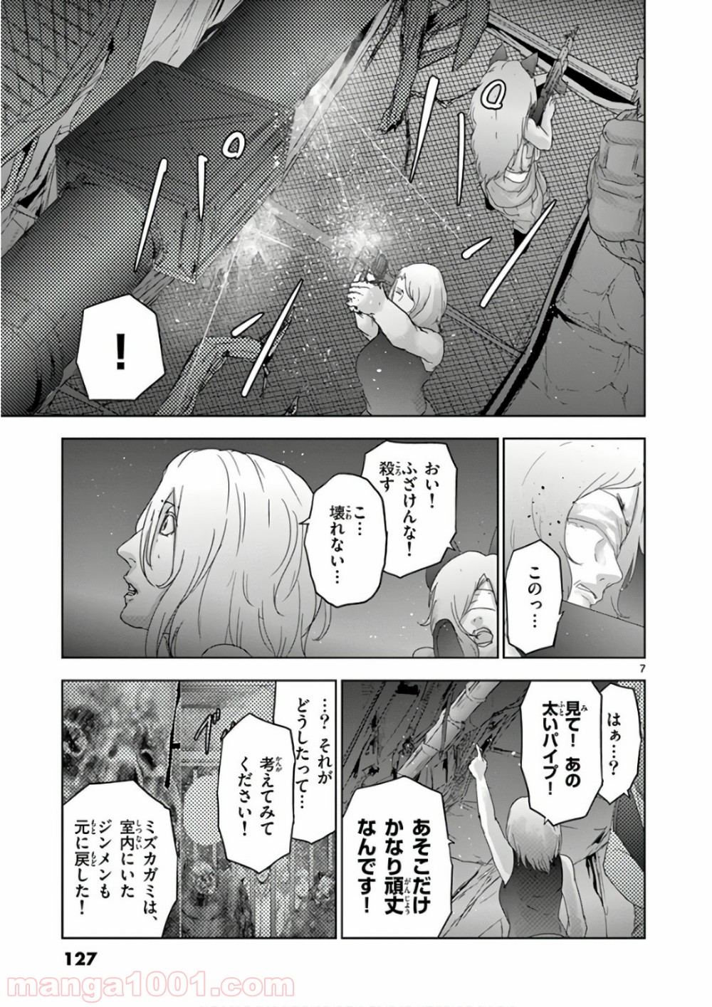 P7