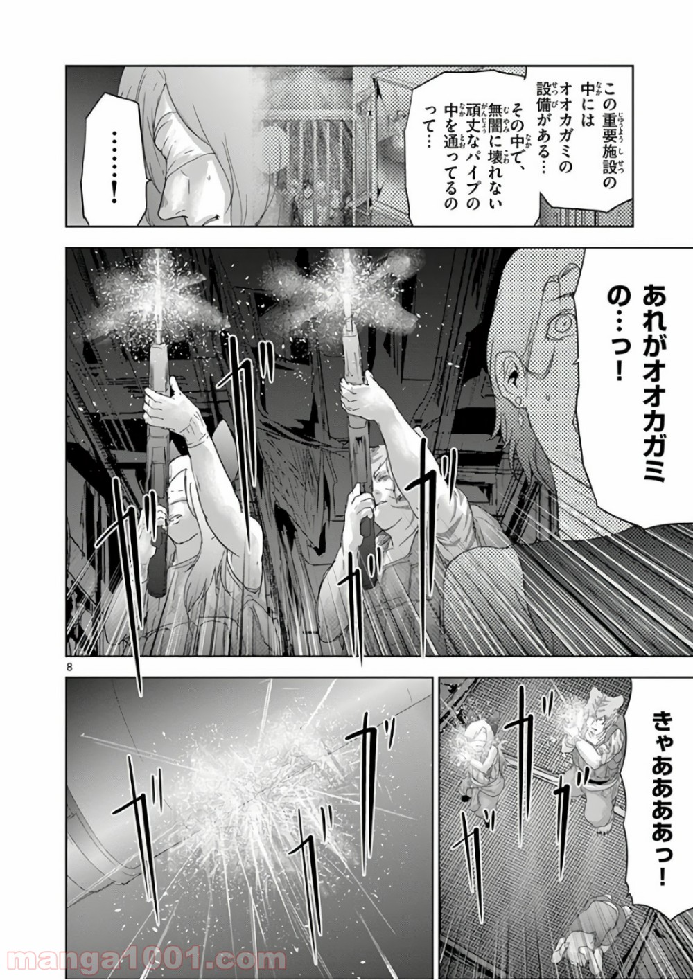 P8