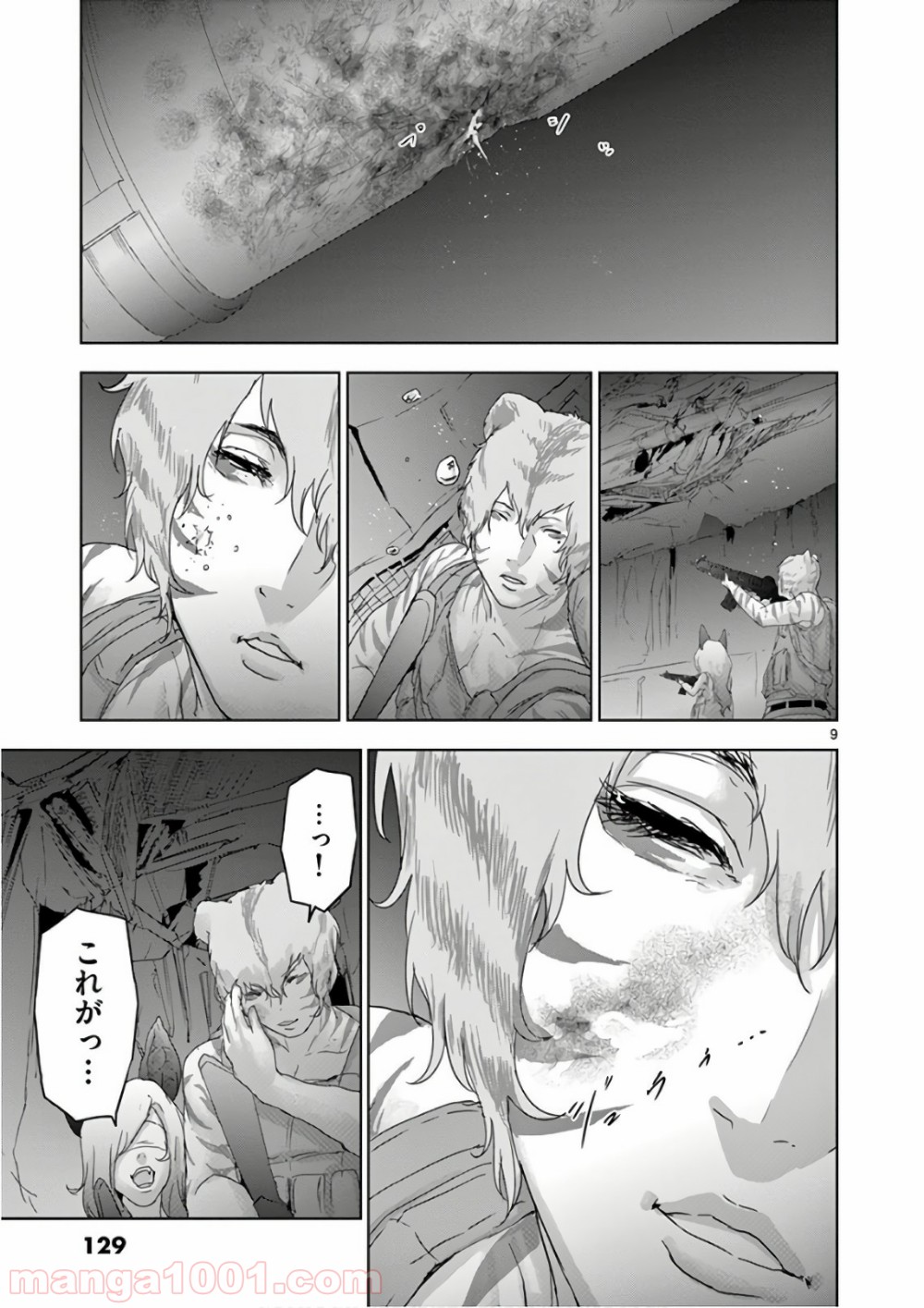 P9
