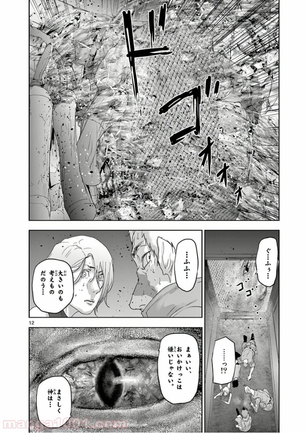 P12
