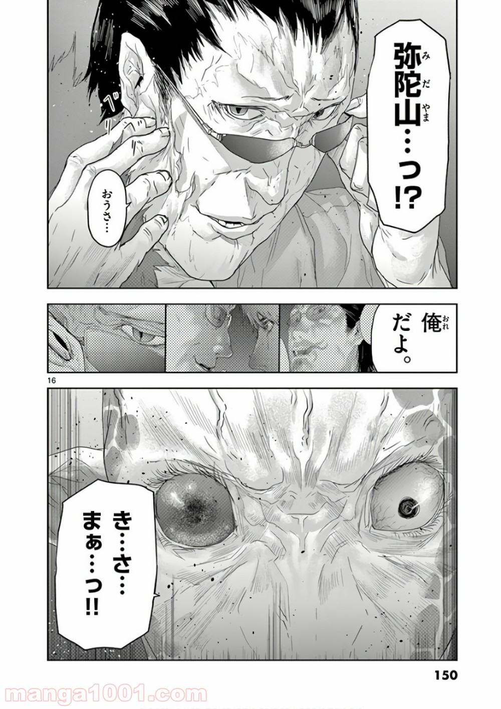 P16
