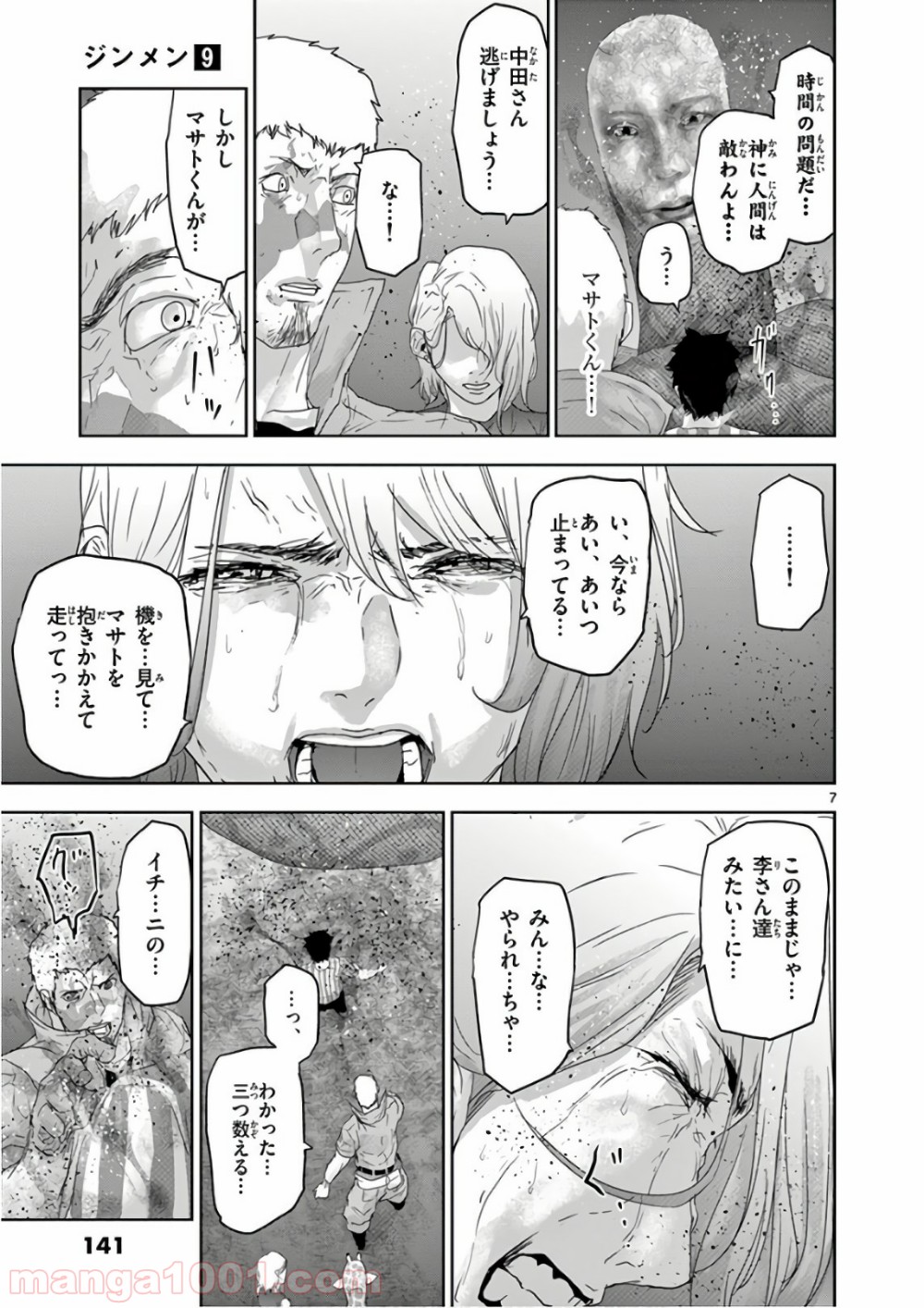 P7